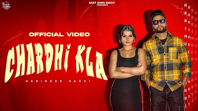 Chardhi Kla Lyrics – Harinder Harvi