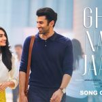 Ghar Nahi Jaana Lyrics – Gumraah | Armaan Malik