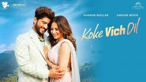 KOKE VICH DIL LYRICS – GURNAM BHULLAR