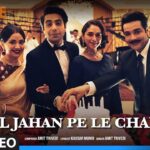 Dil Jahan Pe Le Chala Lyrics (Jubilee) – Amit Trivedi