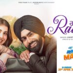 Raakhi Lyrics – Annhi Dea Mazaak Ae