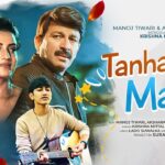 Tanha Hun Main Lyrics – Manoj Tiwari