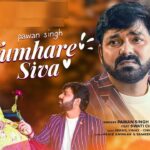 TUMHARE SIVA LYRICS – Pawan Singh