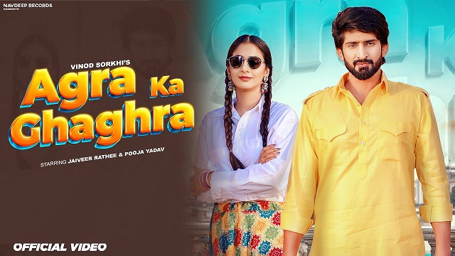 Agra Ka Ghaghra Lyrics – Vinod Sorkhi