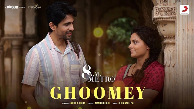 GHOOMEY LYRICS – JUBIN NAUTIYAL | 8 Am Metro