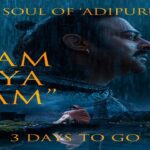 Ram Siya Ram Lyrics (Adipurush) – Sachet Parampara