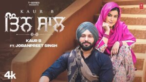 3 Saal Lyrics – Kaur B