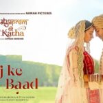 AAJ KE BAAD LYRICS – SATYAPREM KI KATHA