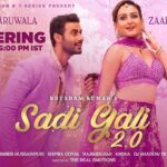 Sadi Gali 2.0 Lyrics – Lehmber Hussainpuri | Shipra Goyal