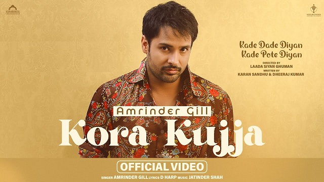 Kora Kujja Lyrics — Kade Dade Diyan Kade Pote Diyan | Amrinder Gill