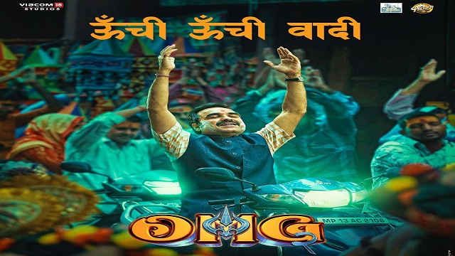 ऊँची ऊँची वादी Oonchi Oonchi Wadi Lyrics In Hindi – OMG 2