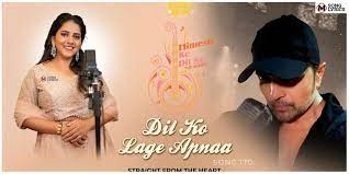 Dil Ko Lage Apnaa Lyrics – Sireesha Bhagavatula