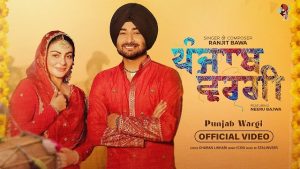 Punjab Wargi Lyrics – Ranjit Bawa ft Neeru Bajwa