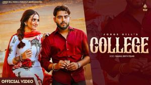 College Lyrics – Jorge Gill