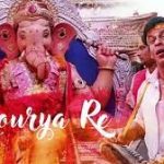 Mourya Re Lyrics – Shankar Mahadevan | Don