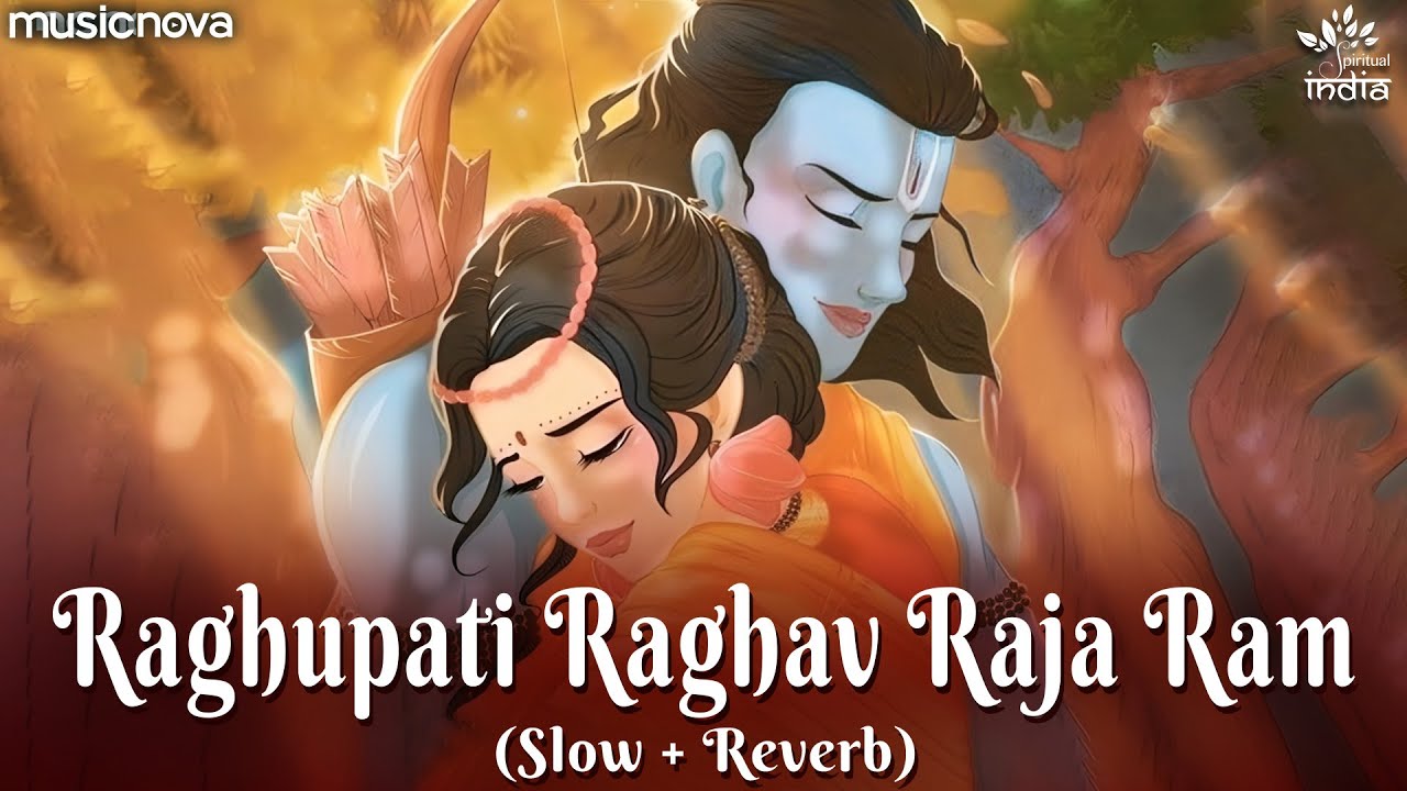 Raghupati Raghav Raja Ram Lyrics – Sangeeta Pant