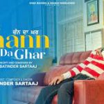 Chann Da Ghar Lyrics – Satinder Sartaaj