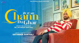 Chann Da Ghar Lyrics – Satinder Sartaaj