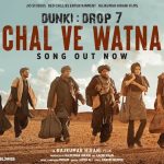 Chal Ve Watna Lyrics