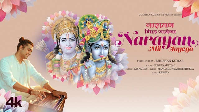 Narayan Mil Jayega Jubin Nautiyal