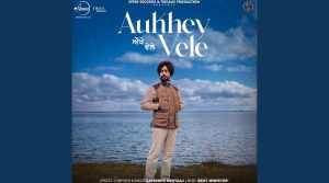 Aukhey Vele Lyrics Satinder Sartaaj