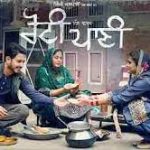 Roti Pani Lyrics – Jass Bajwa