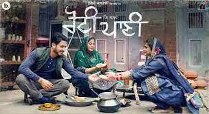 Roti Pani Lyrics – Jass Bajwa