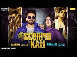 Scorpio Kali Lyrics – Ashu Twinkle