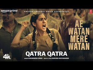 Qatra Qatra Lyrics – Sukhwinder Singh