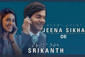 Jeena Sikha De Lyrics – Srikanth Arijit Singh